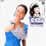�I���W�i�����Ղɂ�� ����Ђ΂薣�͂̂��ׂ� VOL.1 �}�h���X��