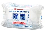 アルコールタイプ　除菌ウェットティッシュ　80枚×2個パック