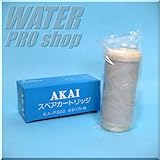 赤井電機 KA-P800 カートリッジ（純正品）