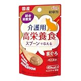 健康缶 パウチ 国産 介護用高栄養食 スプーンで与える まぐろペースト 総合栄養食 30g