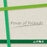 Power of Friends