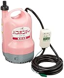 工進 家庭用バスポンプ バスポンディ VP-20