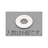 【キャンセル不可】EN39230 Ｍ１０　ハイテンションワッシャー（ステンレス製／６本）