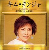 �c�C���E�p�b�N