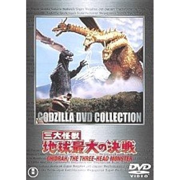 ゴジラ・ミニラ・ガバラ オール怪獣大進撃  [Blu-ray] 9jupf8b ゴジラ・ミニラ・ガバラ オール怪獣大進撃: (並び順：価格(安い