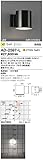 AD-2597-L 山田照明　電球色LEDアウトドアブラケット(白熱100W相当)