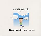 Beginnings!�T�`�󂪍D���������N��