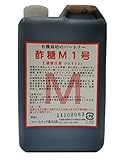 ファームテック 植物活力剤 酢糖M1号  1リットル