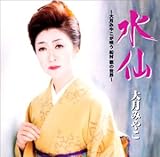 �匎�݂₱���S���D���O�̐��E