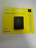 PlayStation 2専用メモリーカード(8MB)