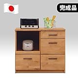 日本製 北欧風 幅100cm キッチンカウンター レンジ台 ブラウン 完成品 (ナチュラル)