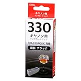 オーム電機 インク 互換 キヤノン キャノン BCI-330PGBK 顔料ブラック INK-C330-BK 01-7764 OHM