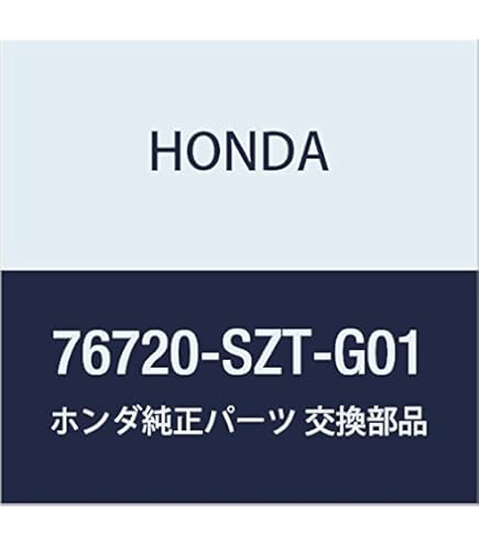 Amazon | HONDA (ホンダ) 純正部品 アーム ウインドシールドワイパー Amazon | HONDA (ホンダ) 純正部品 アーム ウインドシールドワイパー
