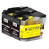 LC119/115互換インクカートリッジ3本セットLC119BKブラックx2 LC115Yイエロー 対応機種:MFC-J6975CDW MFC-J6973CDW MFC-J6970CDW MFC-J6770CDW MFC-J6573CDW MFC-J6570CDW 純正と併用可能インクタンク 最新ICチップ搭載残量表示/個包装
