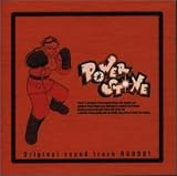 POWER STONE ORIGINAL SOUNDTRACK -ROUND 1-