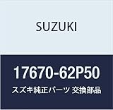 SUZUKI (スズキ) 純正部品 サーモスタット 品番17670-62P50