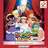 �c�C���r�[PARADISE Sound Fantasia