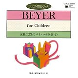 �F��:���ǂ��̃o�C�G��(�����E1)