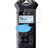 3枚 VacFun ブルーライトカット フィルム ， TASCAM タスカム DR-07X 向けの ブルーライトカットフィルム 保護フィルム 液晶保護フィルム（非 ガラスフィルム 強化ガラス ガラス ）