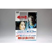 あさひが丘の大統領 DVD-BOX 全9巻 Amazon.co.jp: あさひが丘の大統領DVD-BOX(9枚組) : 宮内淳, 片平