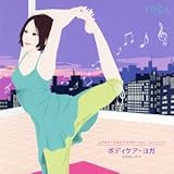 ���K���炤�܂ꂽ�����N�[�[�V�����E�~���[�W�b�N�w�{�f�B�P�A�E���K�x�Ń����b�N�X