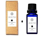 NOTO 墨汁フレグランスオイル CALLIGRAPHY INK OIL 5ml 毛筆用のインク アロマオイル アロマギフト（墨汁香料5ml）