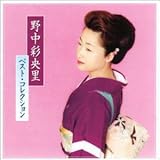 �x�X�g�E�R���N�V����