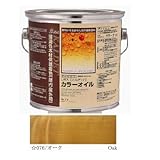 リボス 浸透性着色オイル カルデット オーク 2.5L