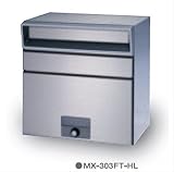 田島メタルワーク　MX-303FP-HL（脚付き） ステンレス　ランチロック錠　【郵便ポスト】 へアライン