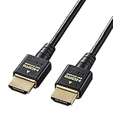 エレコム HDMI 2.1 ケーブル スリム ウルトラハイスピード 1.5m 【Ultra High Speed HDMI Cable認証品】 8K(60Hz) 4K(120Hz) 48Gbps 超高速 【 PS5 / PS4 Nintendo Switch 対応】 7680×4320 eARC VRR 黒 ブラック DH-HD21ES15BK
