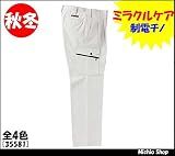 ミチオショップ クロダルマ カーゴパンツ(ツータック) 35581 KURODARUMA 82 40シルバー