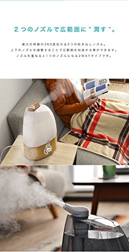 価格比較 Ottostyle Jp 超音波加湿器 Uruoi うるおいプラス クリア 大容量4l 連続加湿最大 約 13時間 噴出角度360度 2つのノズル搭載 加湿器 家電専科