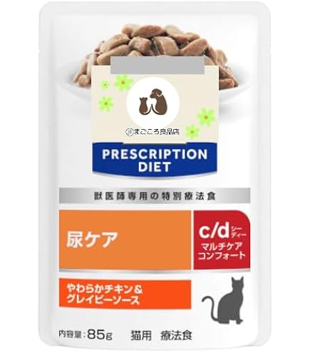 Amazon | ヒルズ 猫用 尿ケア 【c/d】 マルチケア コンフォート チキン
