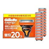 Gillette 【正規品】 ジレット 髭剃り 替刃 20個 カミソリ 剃刀 メンズ 深剃り フュージョン 【Amazon.co.jp限定】