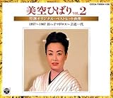 ���I�I���W�i���E�x�X�g�q�b�g�ȏW Vol.2/1957�`1967(�l���q�}�h���X�`�|�����)