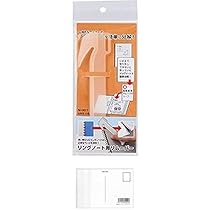 Amazon | リヒトラブ リングノート用 リムーバー N1811 + 画材屋ドット