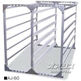 斜め収納タイプ　アルミ苗コン　AJ-40
