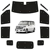 atmys サンシェード シームレス ライト 車 ルーミー M900A/M910A系 M900A M910A 専用 カーテン 車中泊 グッズ 対応 『05s-a033-sa』