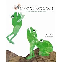 みどりのかえるページ 41N7TG-84jL._AC_UL210_SR210,