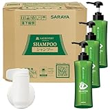 サラヤ 【セット】 ラシュヴェール シャンプー 10L B.I.B. ＋ 詰替ボトル 400mL × 3本 ＋ 詰替用コック 1個 66720