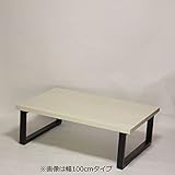 ジャンボテーブル 幅140×奥行き85×高さ34cm ホワイト フレーム脚 ブラック アジャスター付