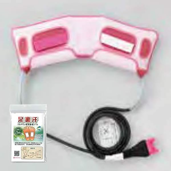 Amazon.co.jp: 伊藤超短波株式会社 イトーレーター ひまわり(Super