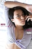 小瀬田麻由 MAYU Styles スキニーの女神さま: 480pages or more