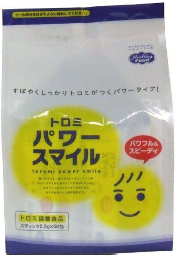 Amazon | トロミパワースマイル 2.5g×50包 | ヘルシーフード | 介護用