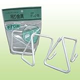 伊藤商事 吊金具手すり用 F-4白