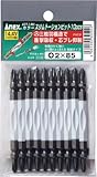 [N-3959741]アネックス　カラースリムトーションビット　＋２×６５　（１Ｐｋ（袋）＝１０本入） ACT14M265