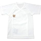 ワンタッチフライス短肌着（サイズ40-50cm／50-60cm／60-70cm） 綿100％ 日本製