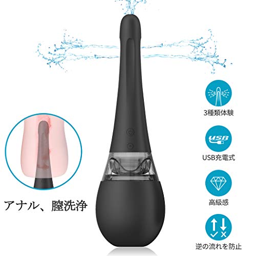 売り値価格 浣腸器 アナルバイブ アナル洗浄 エネマグラ 逆流防止 Usb充電式 柔軟な素材 アナルｓｅｘ用に 頑固な便秘に Lovey Angel Guanchangqizong サープラ