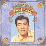 SP���ՍĘ^�ɂ�� �t�����Y �q�b�g�A���o�� Vol.4