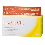 【公式】LipoVit リポビットVC 国産 リポソームビタミンC 84000mg配合 [ 30包入り(約1か月分) / 粉末タイプ ] ビタミン サプリ (栄養機能食品) 1箱(1か月分)